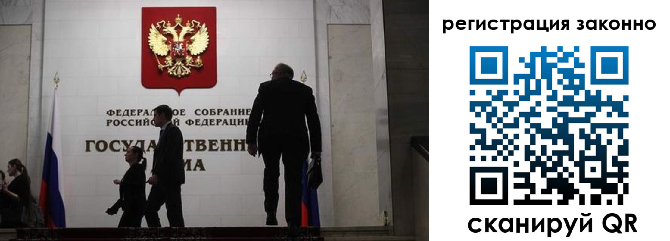 прописка для кредита в Тереке